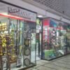 Artículos de Caza y Pesca Santiago Centro